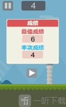 小小轰炸手