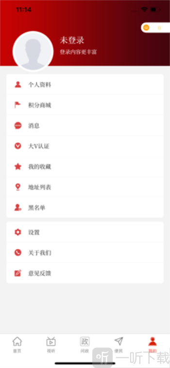 云上宛城