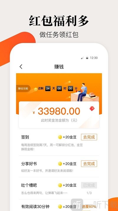 咕噜小说
