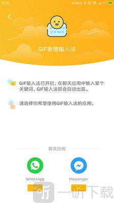 GIF大师