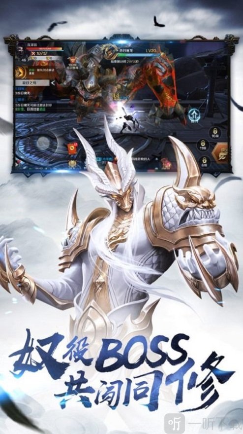 星天仙路