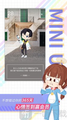 足记