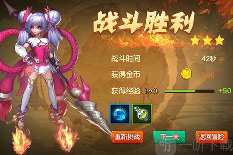 大圣不取经