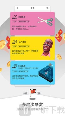 图痒