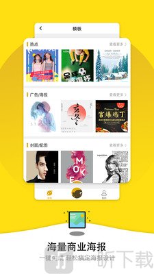 图痒