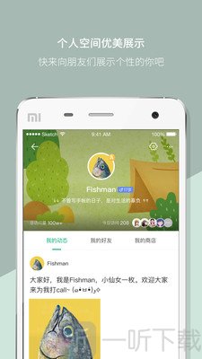 Mori手帐