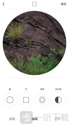 Ocamera