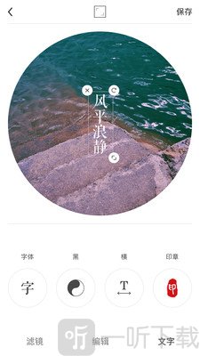 Ocamera