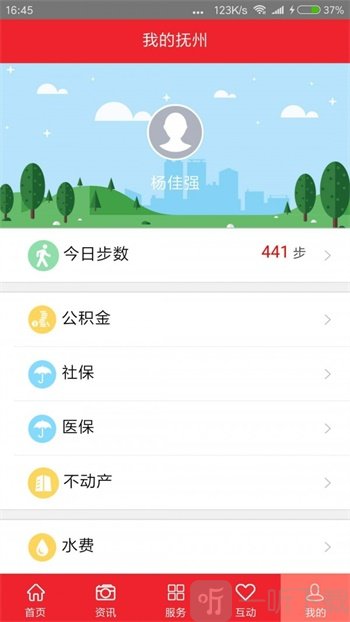 我的抚州