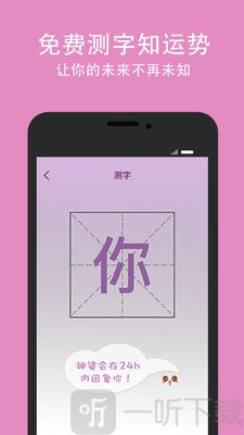 口袋神婆