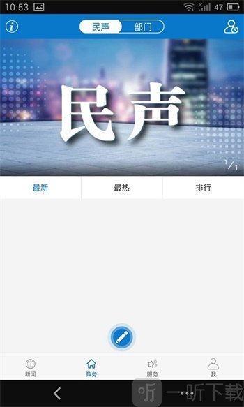 云上枣阳