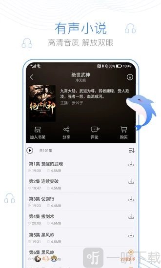 天天短言情