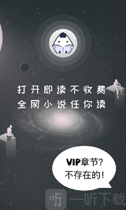 饭团看书免费版