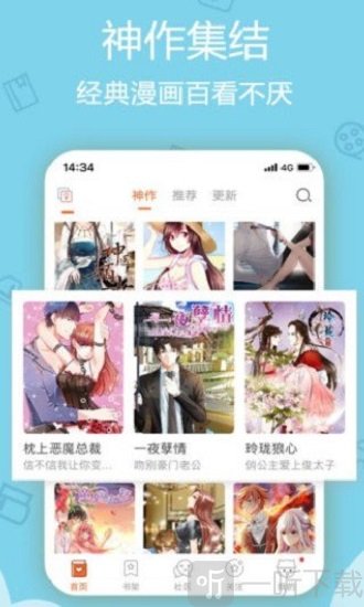 狗头漫画