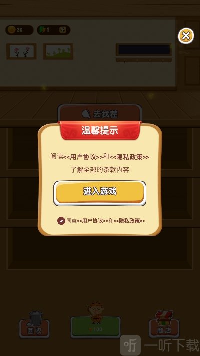 眼力达人