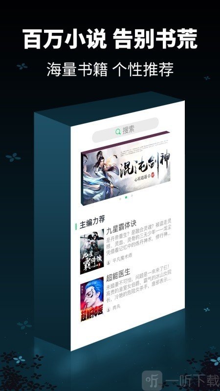犀牛小说