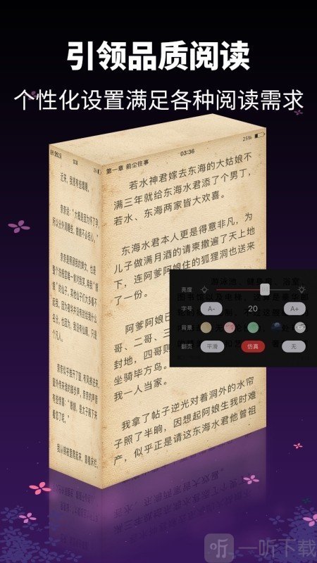 犀牛小说