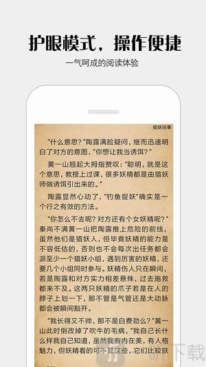 派派小说
