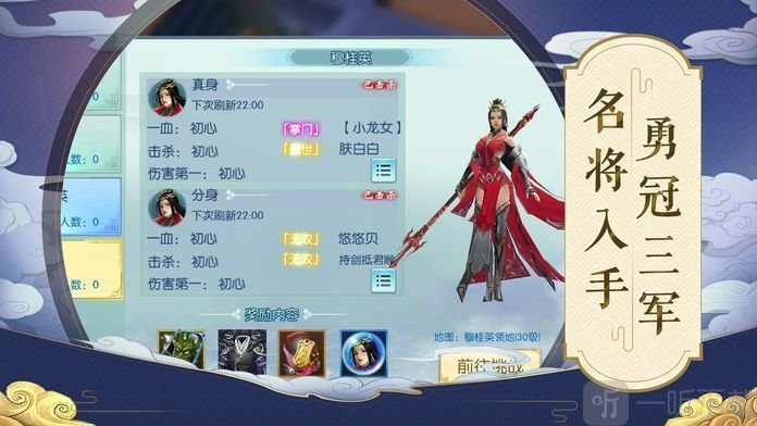 暗夜孤影之逆乾坤