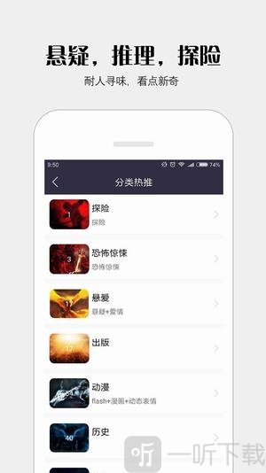 派派小说