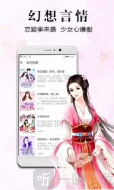 涯涯小说