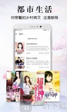 涯涯小说