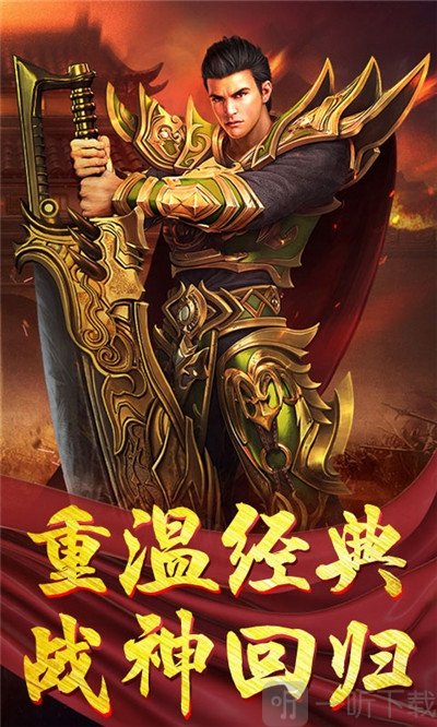 霸业蓝魔争霸