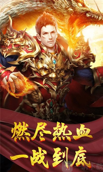 霸业蓝魔争霸