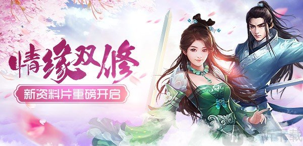 百战天下九转昆仑