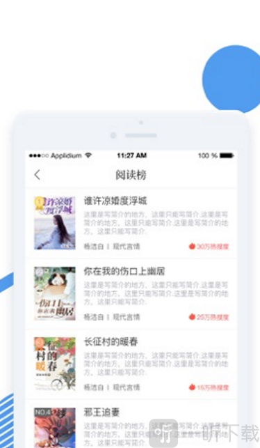 狐狸小说