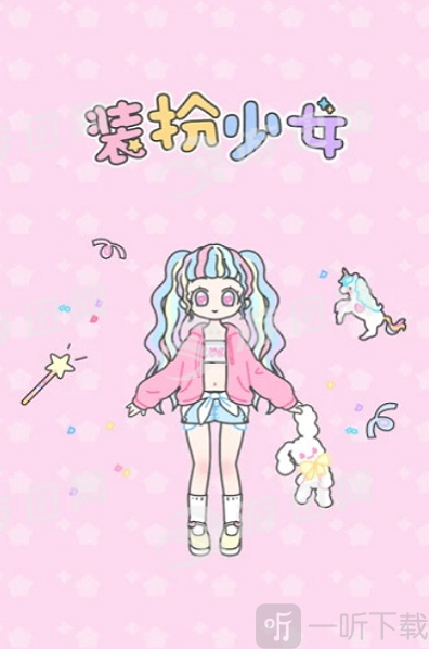 扮装女孩