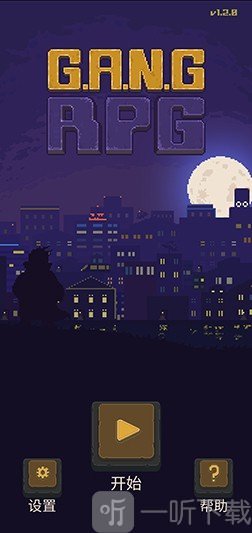 帮派模拟2020