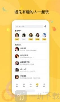 趣战南瓜