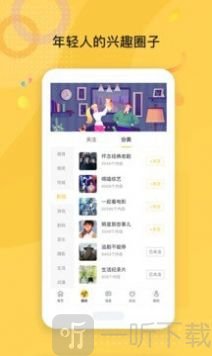 趣战南瓜