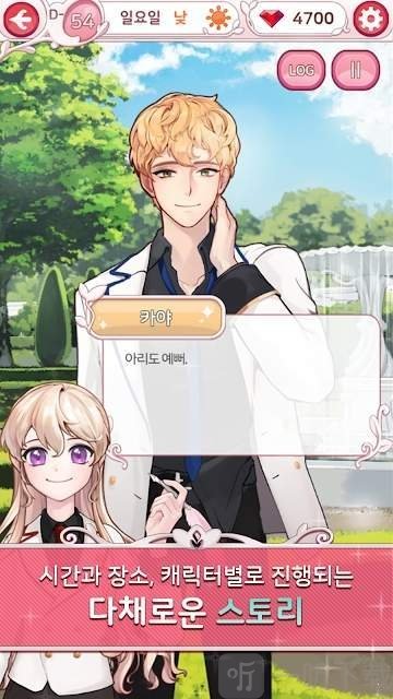 美男炼狱