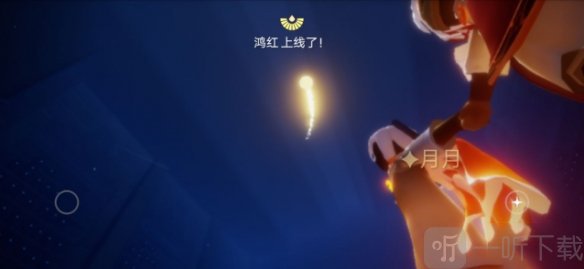 光遇9月4日每日任务怎么做 9月4日每日任务过法介绍