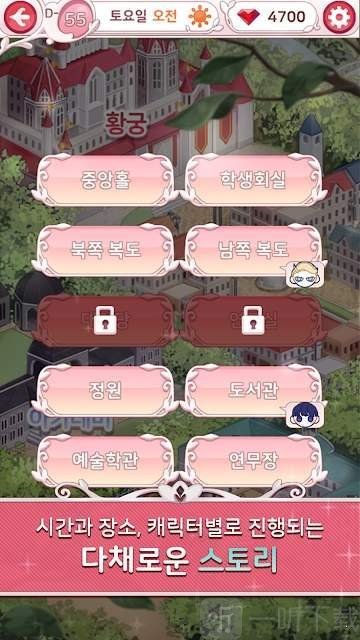 美男炼狱