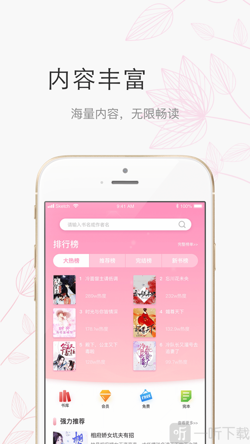 圆点小说