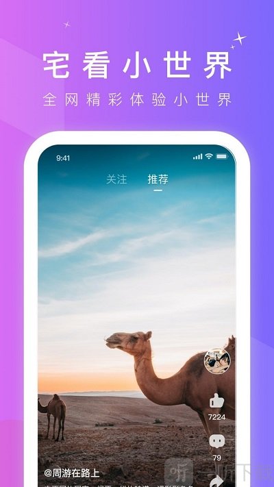 66短视频