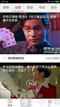 乐乐视频