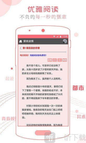 书客阅读
