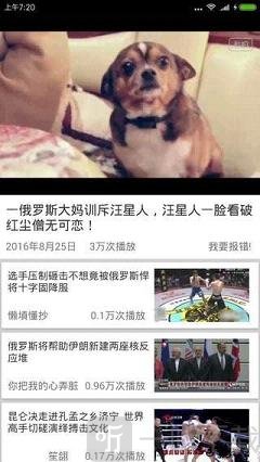 乐乐视频