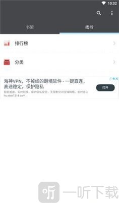 愛閲小説