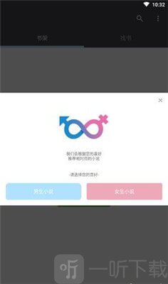 愛閲小説