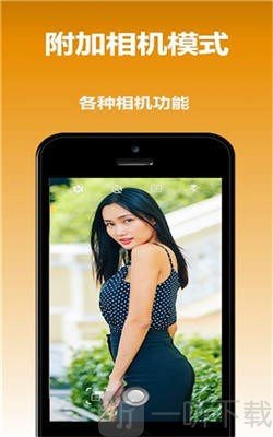 去雾相机