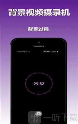 去雾相机