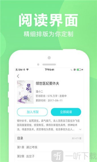 猫扑小说
