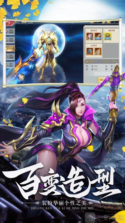 沧月仙梦