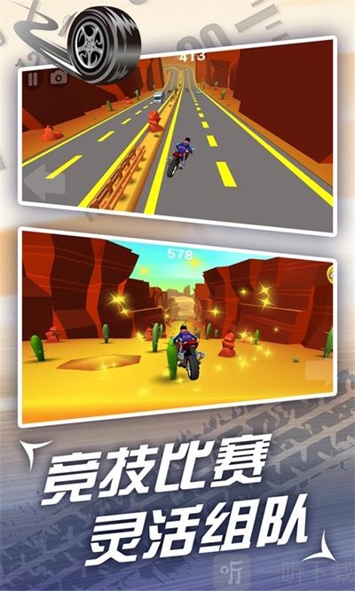 魔幻摩托车跑酷