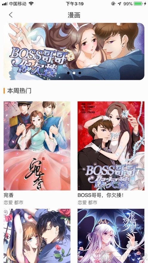 乐读文学极速版